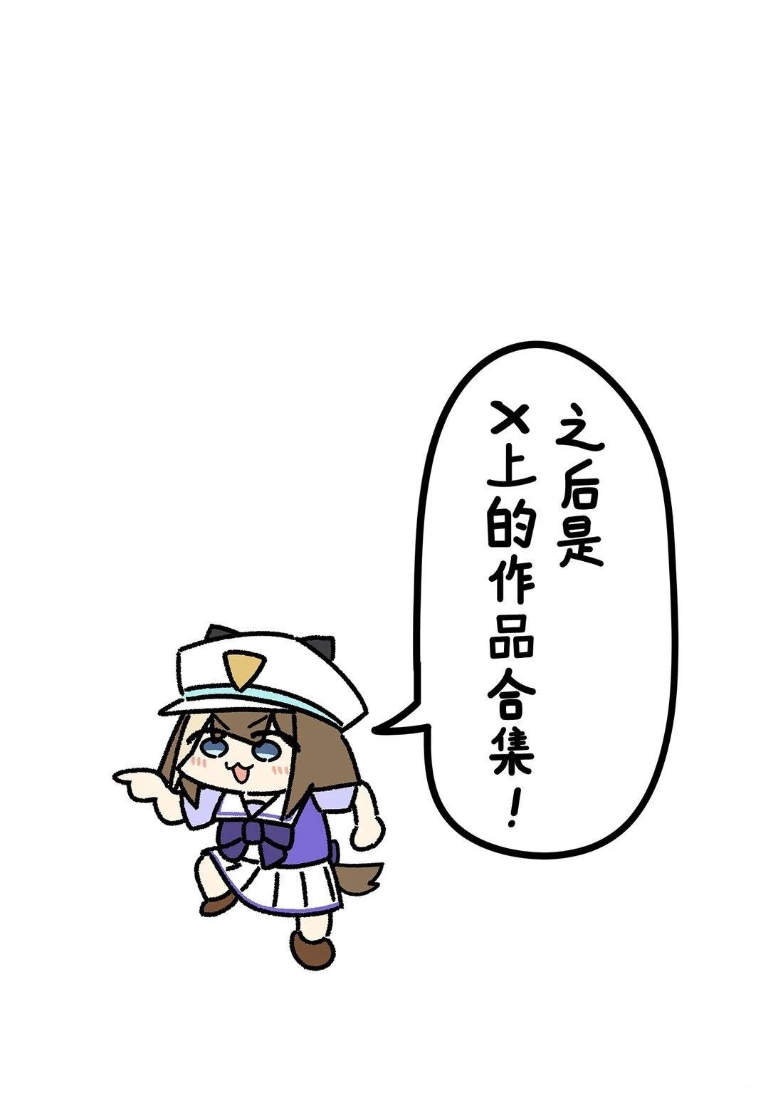 抽象小帽之零食吃太多胖成球的高尚亲