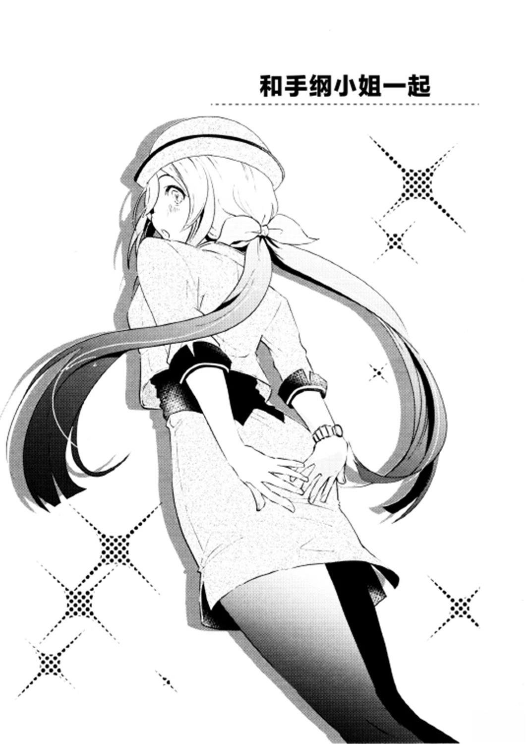 短篇