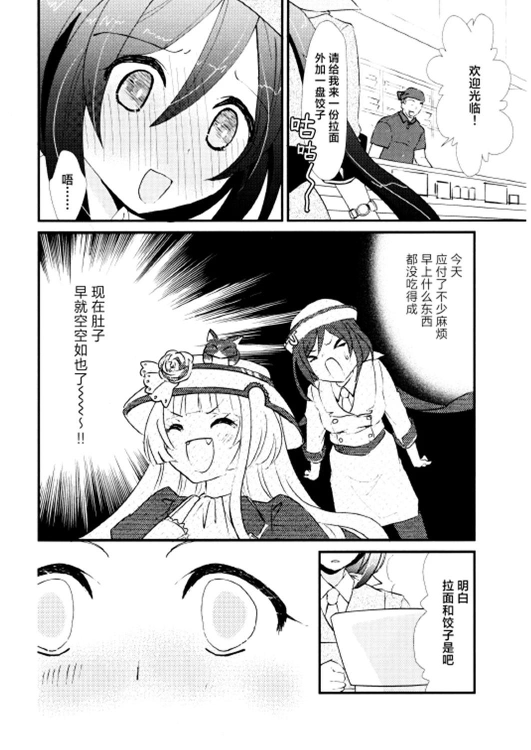 短篇