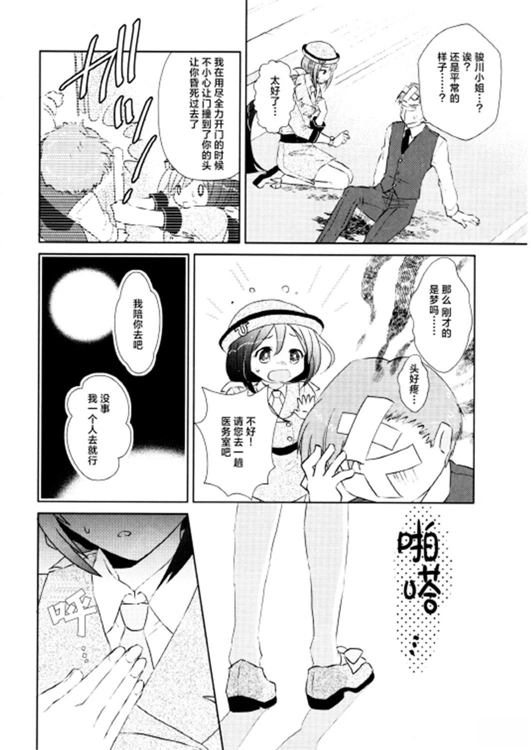 短篇