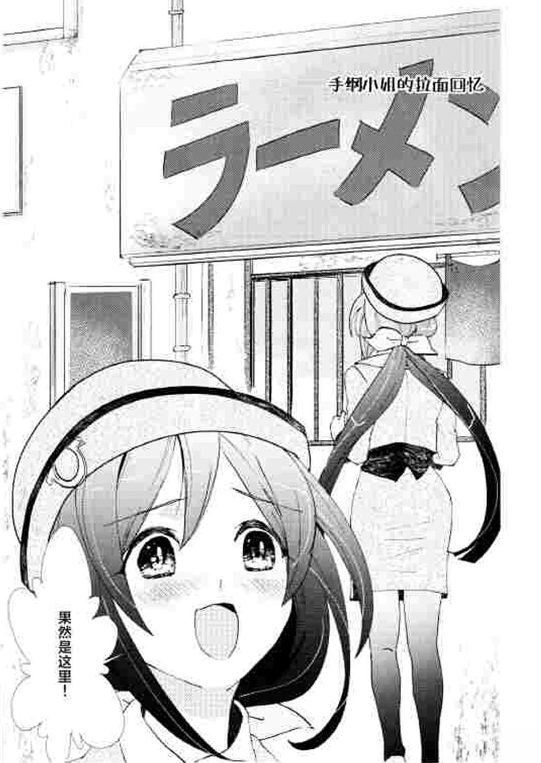 短篇