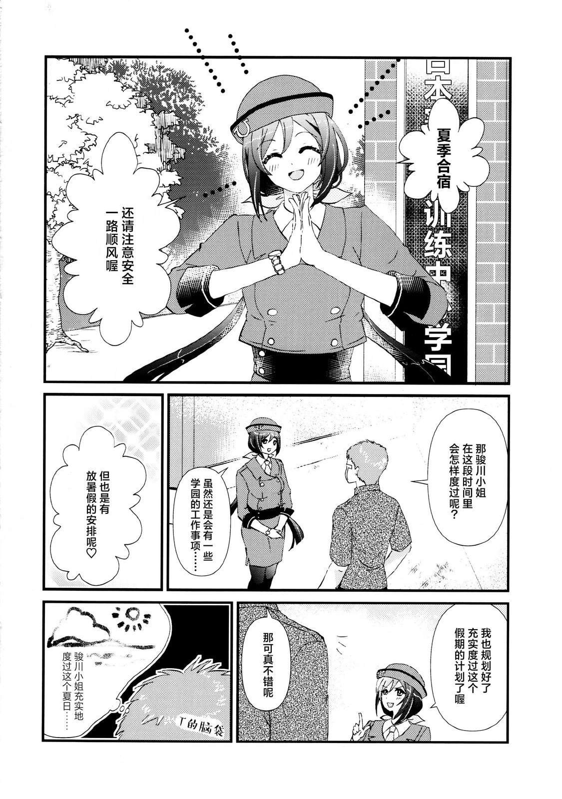 短篇