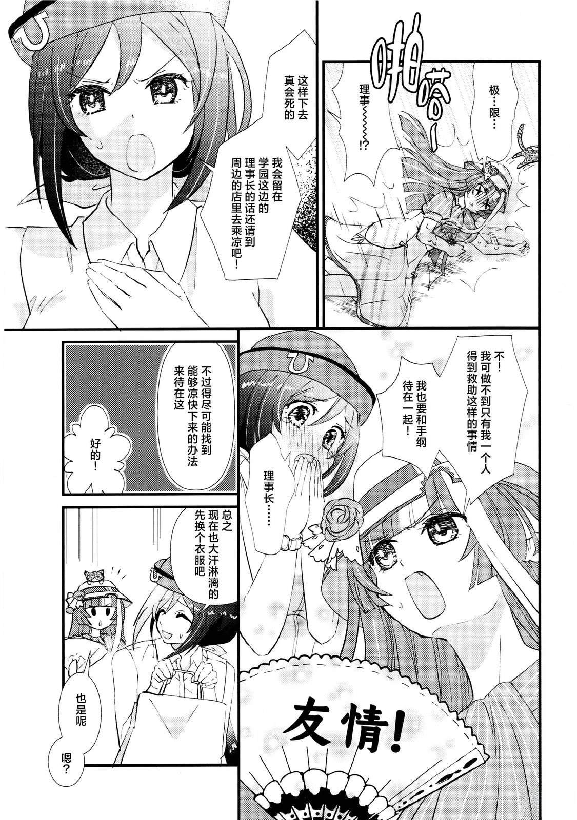 短篇