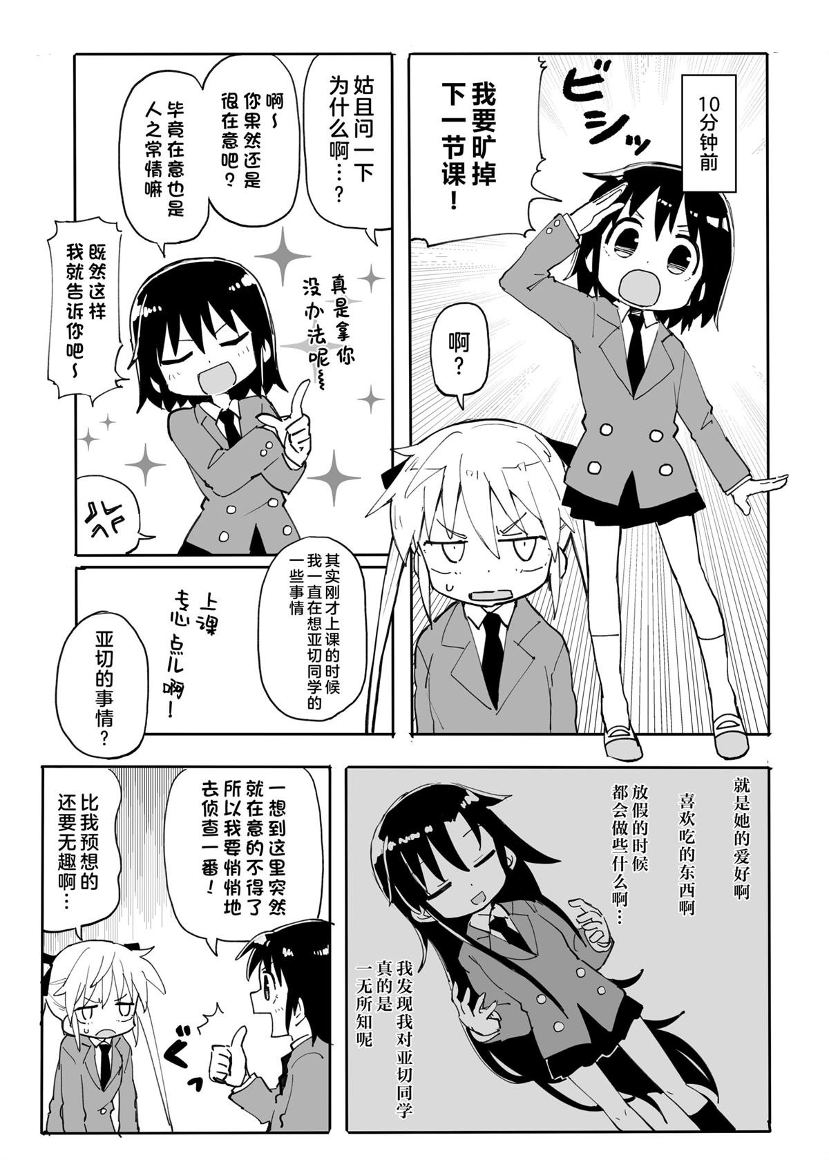 短篇