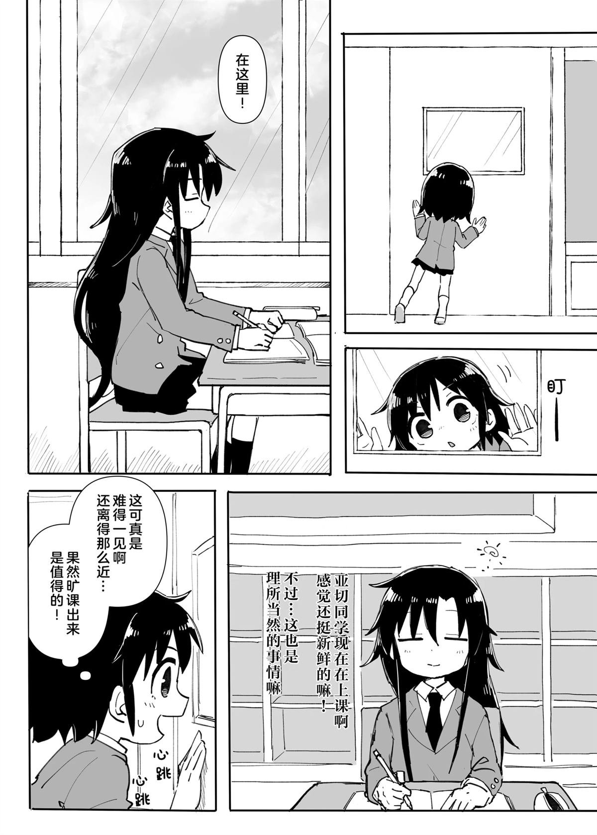 短篇