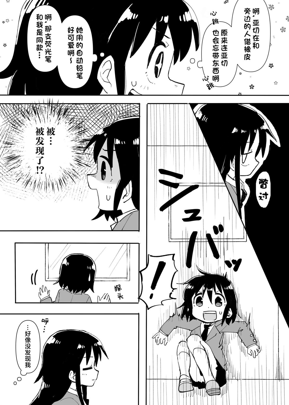 短篇