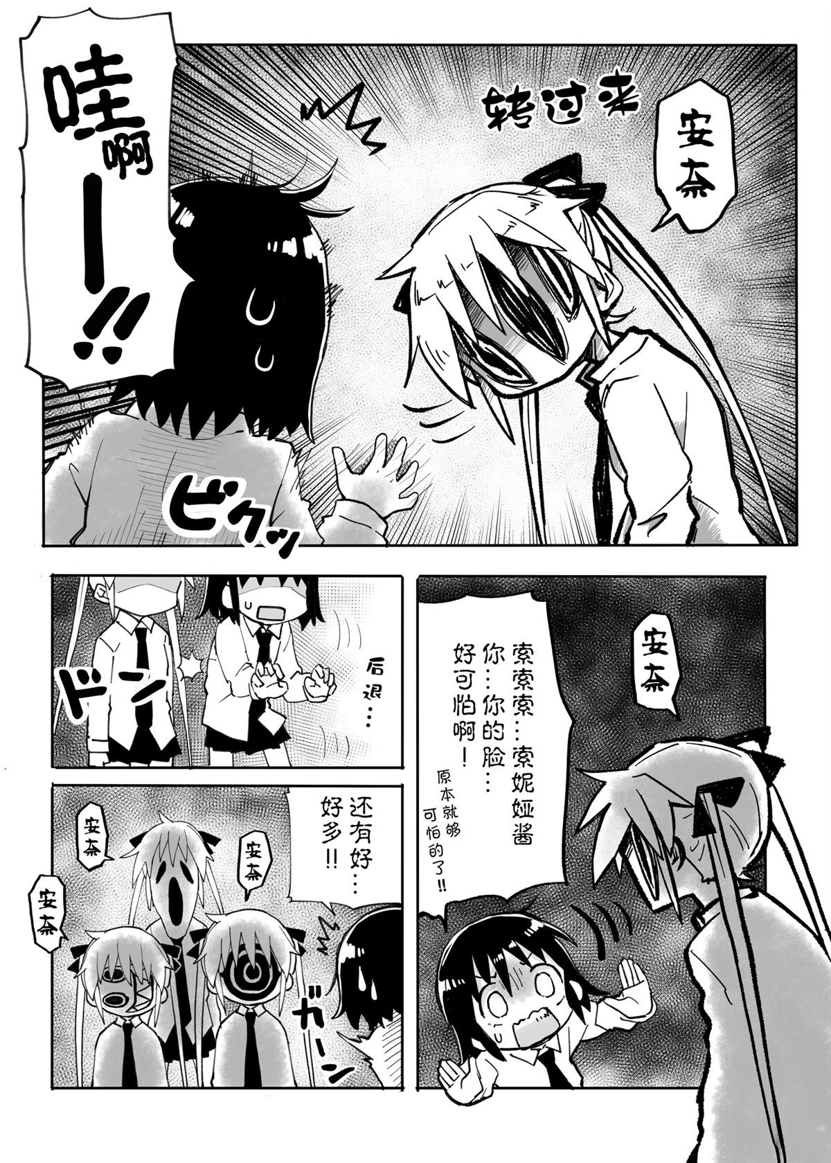 短篇