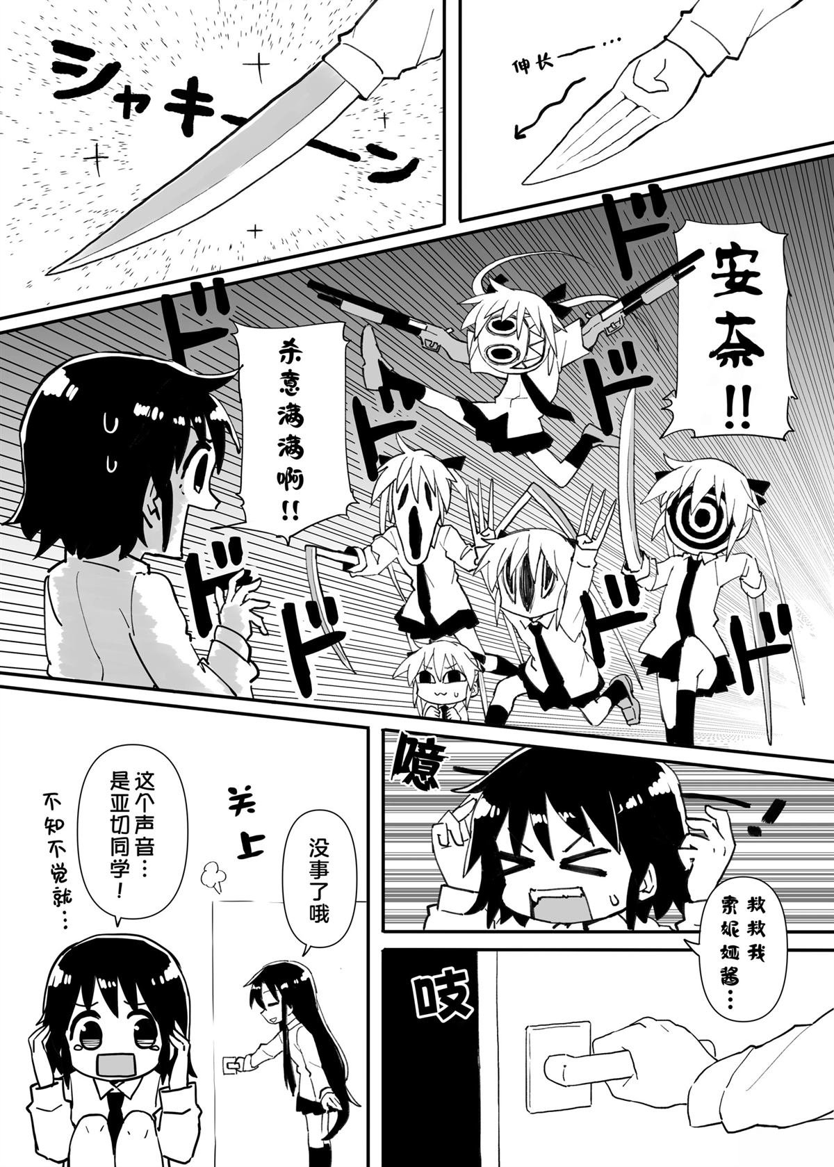 短篇