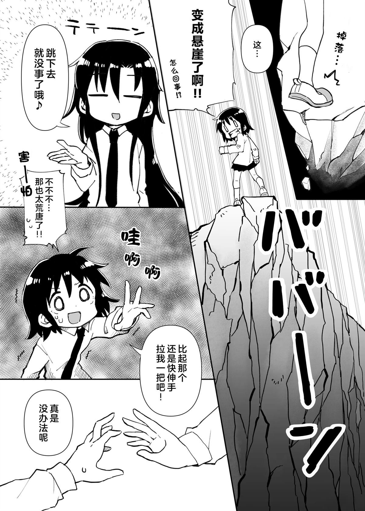 短篇