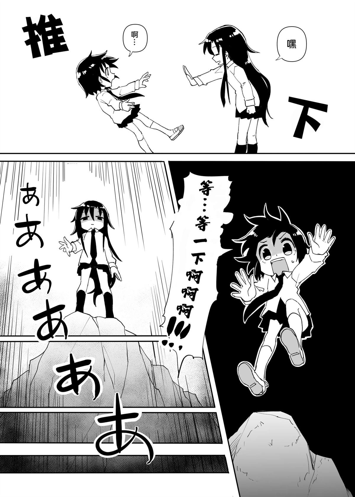 短篇