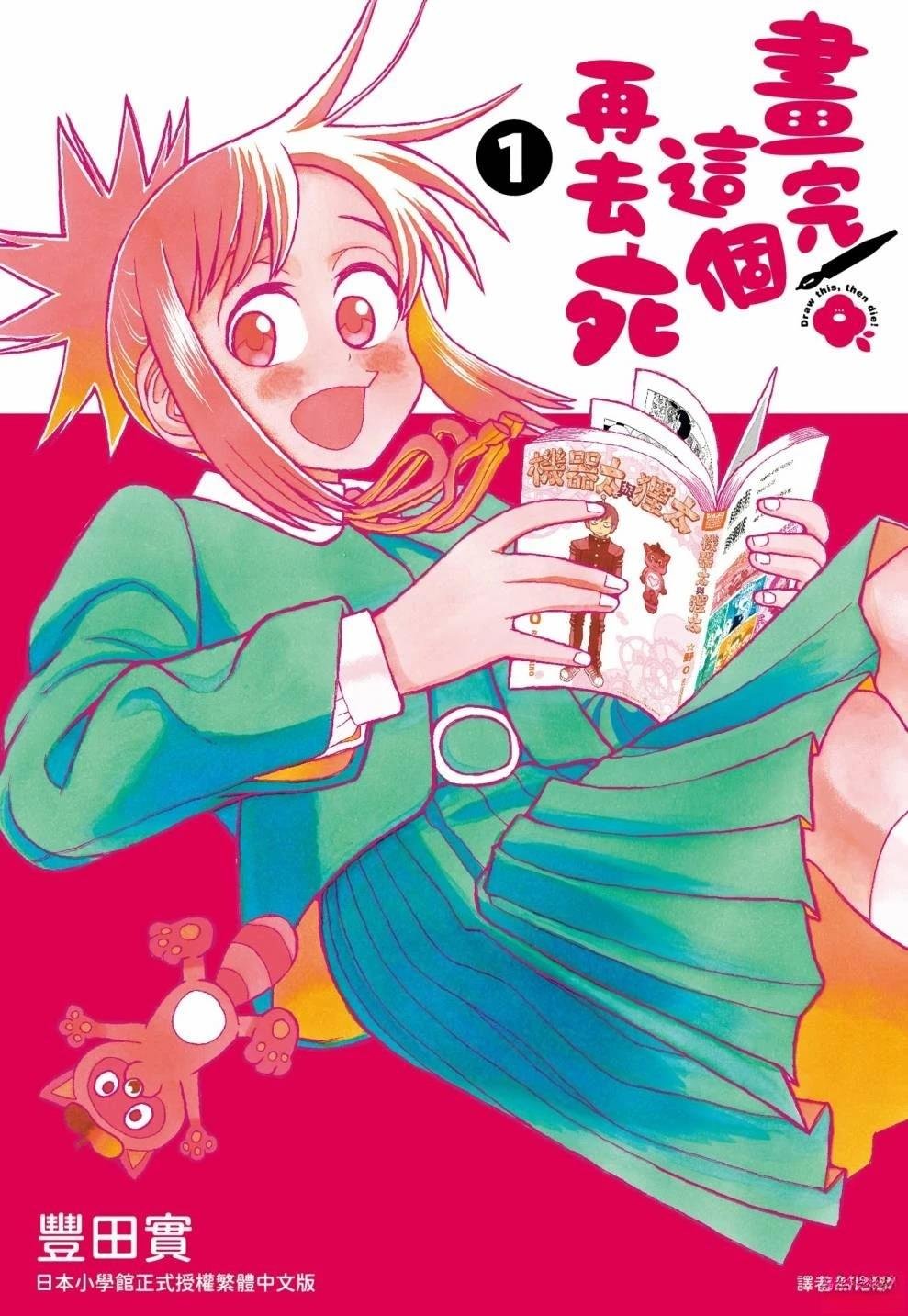 第1卷