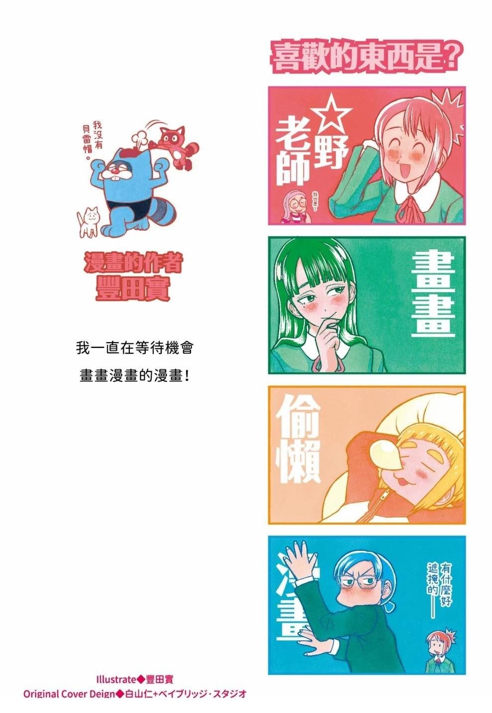 第1卷