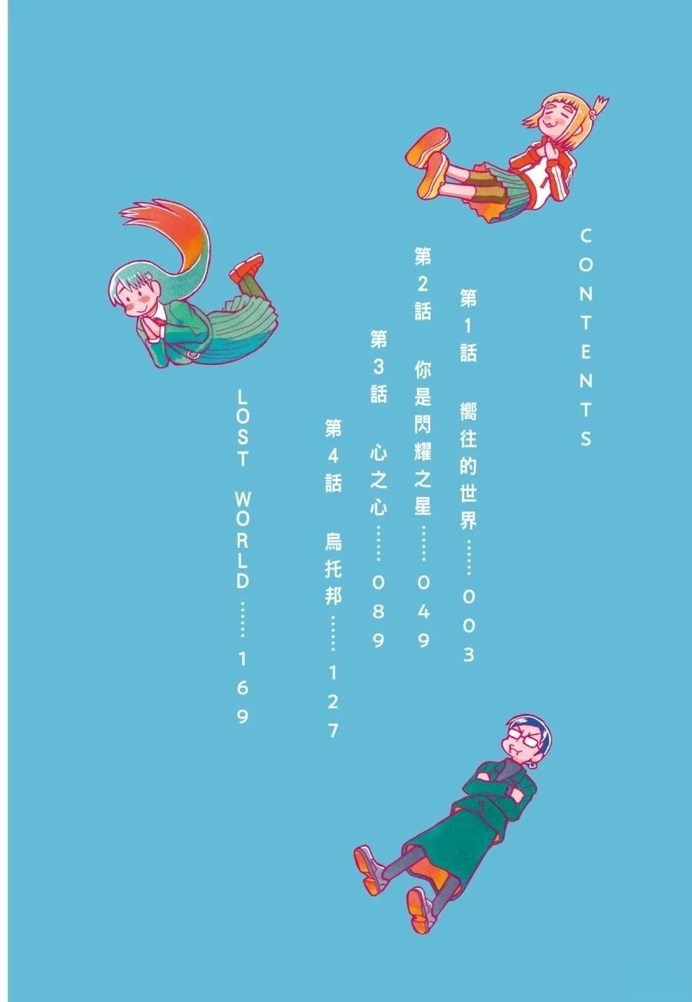 第1卷