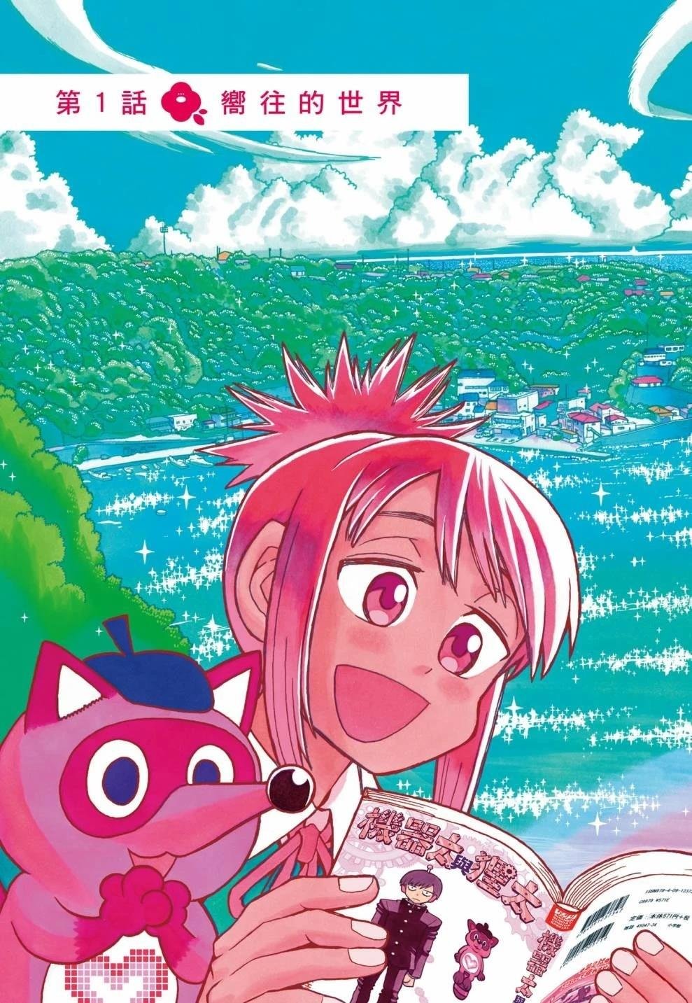 第1卷