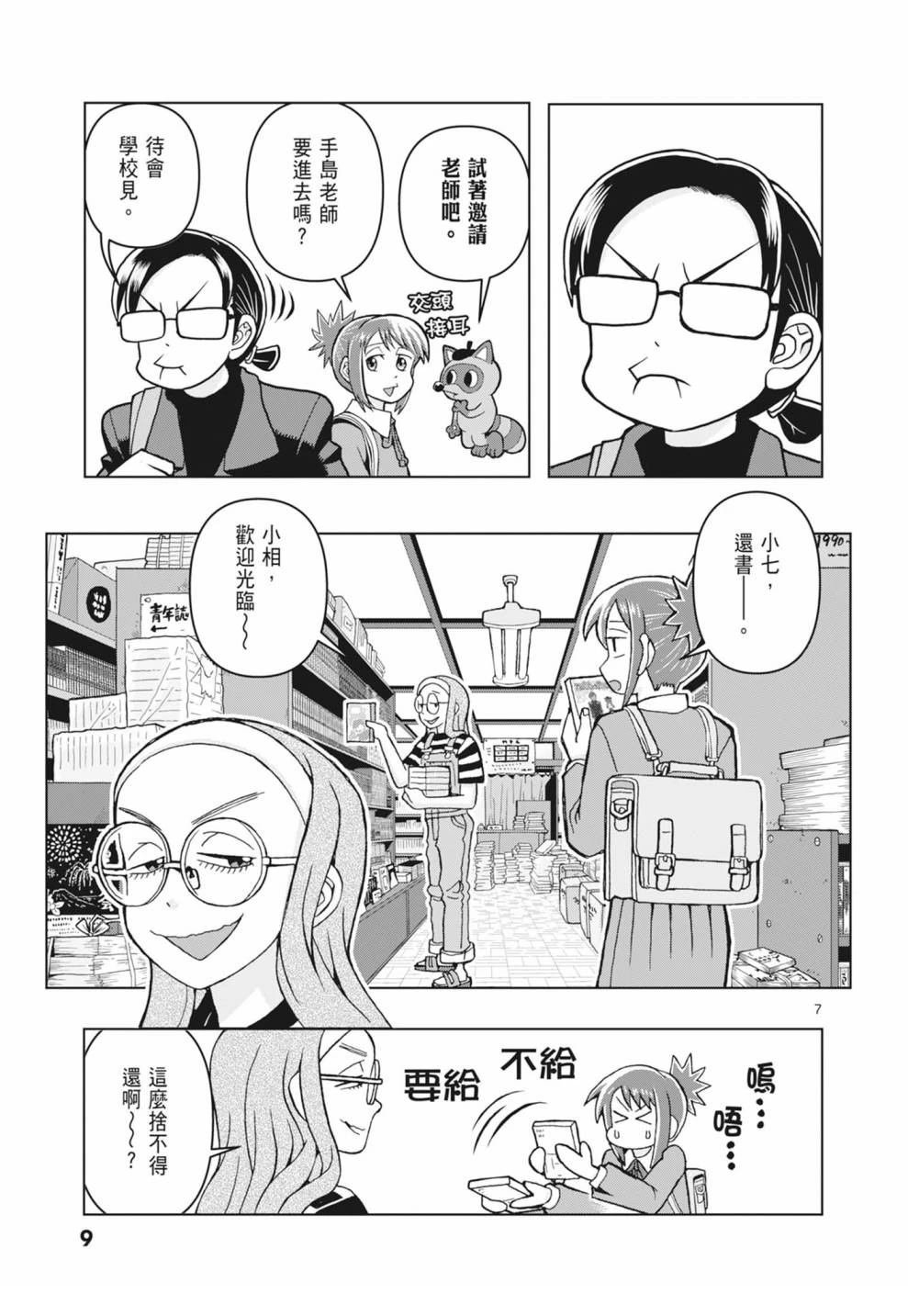 第1卷