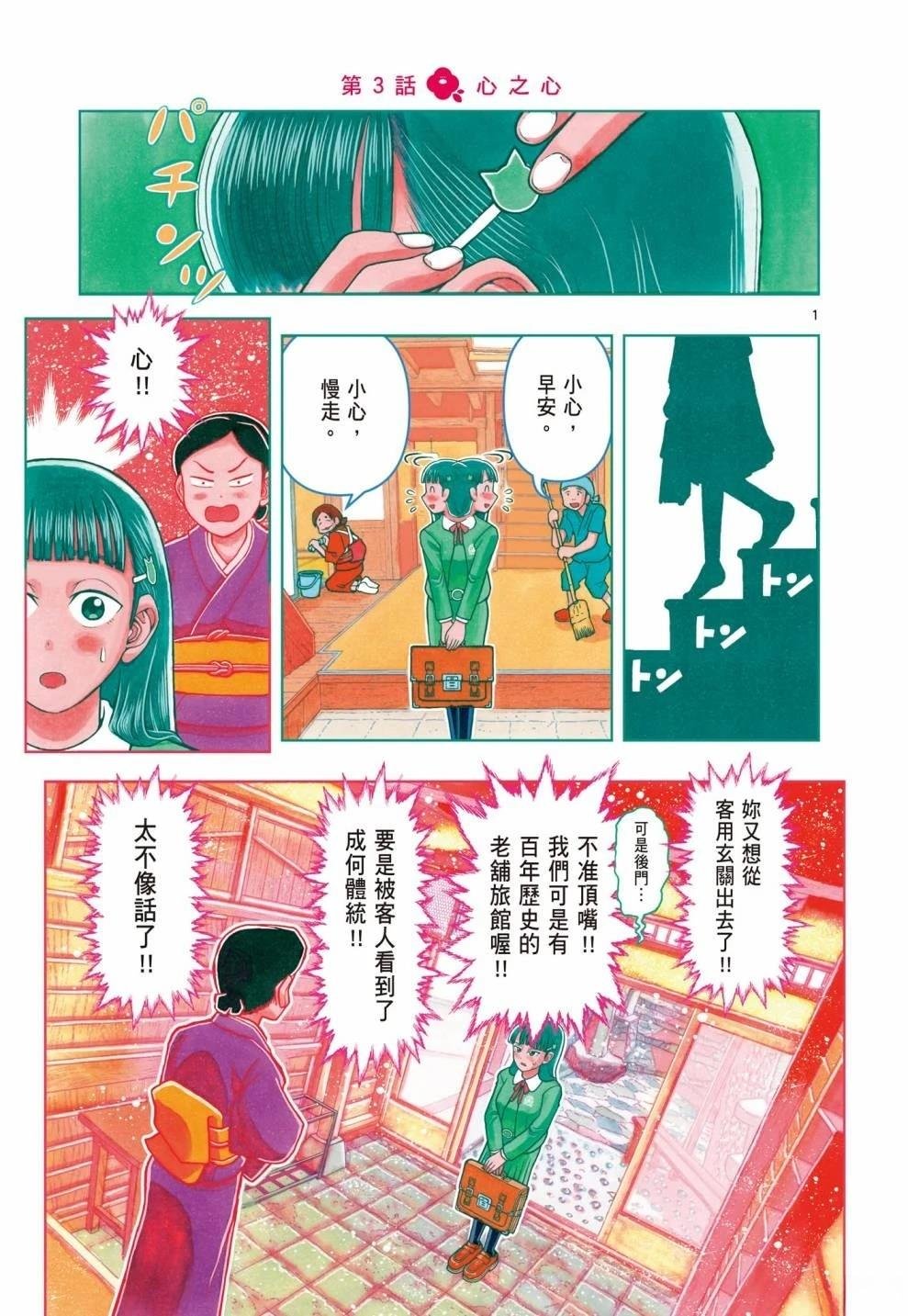 第1卷
