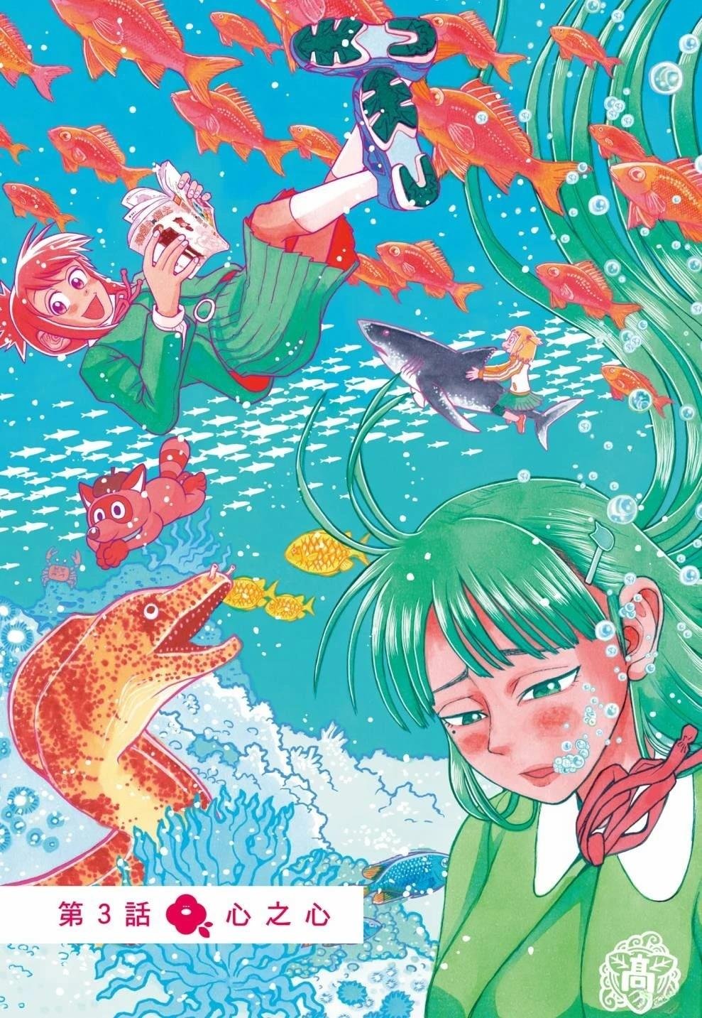 第1卷