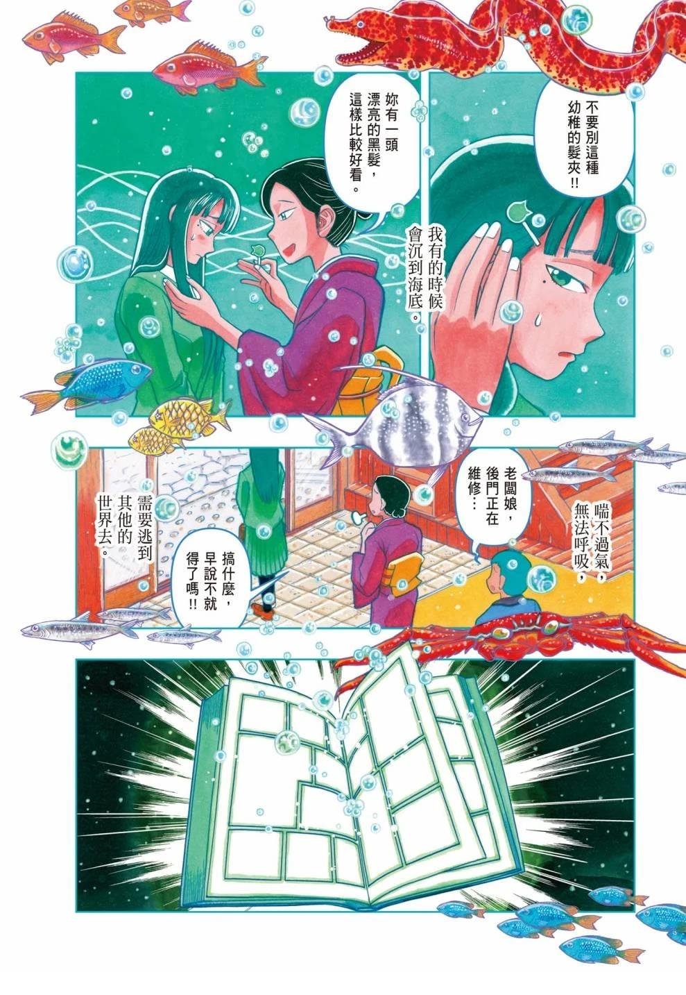 第1卷