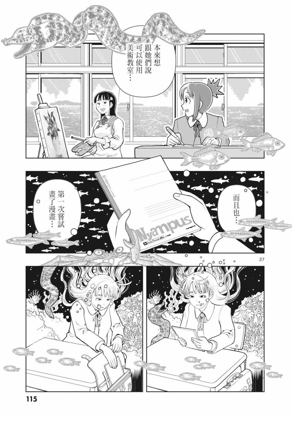 第1卷