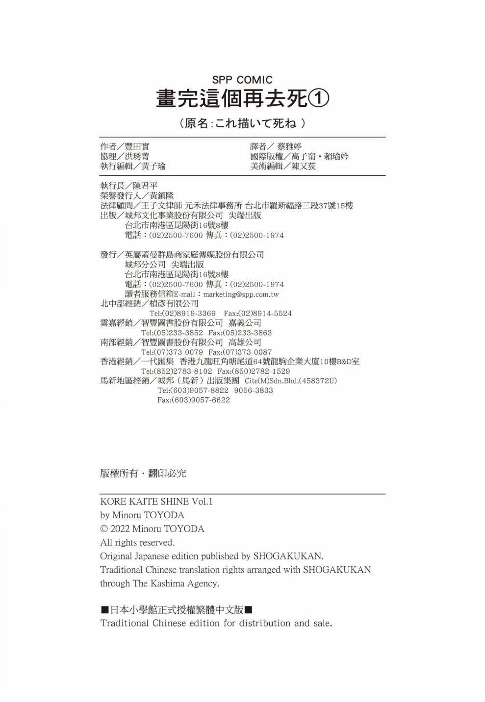 第1卷