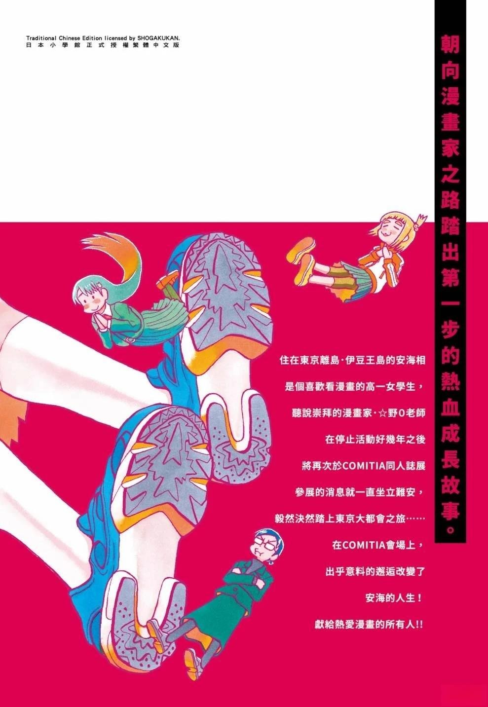 第1卷