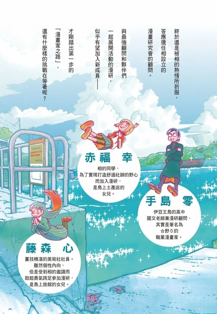 第2卷