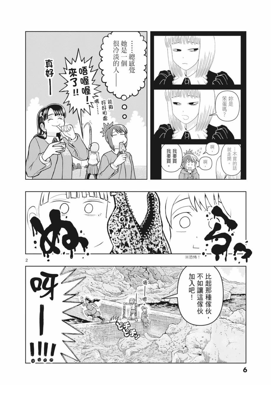 第2卷
