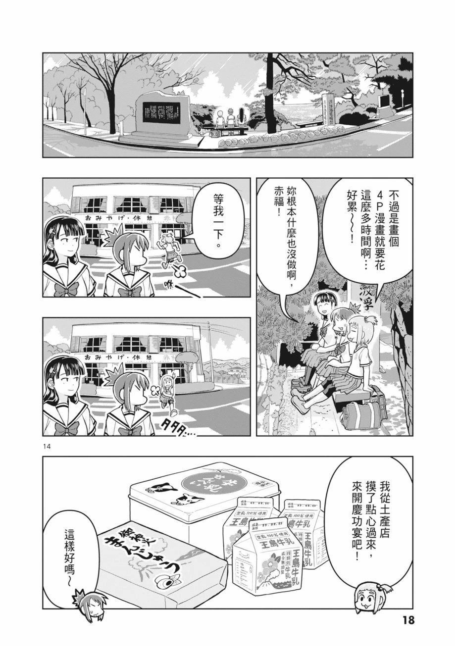 第2卷