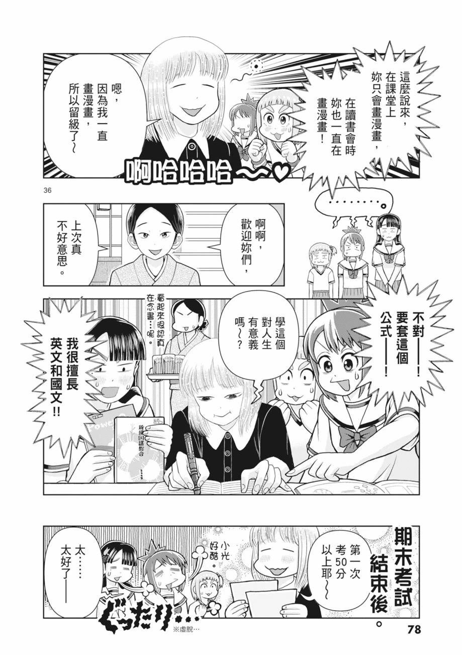 第2卷
