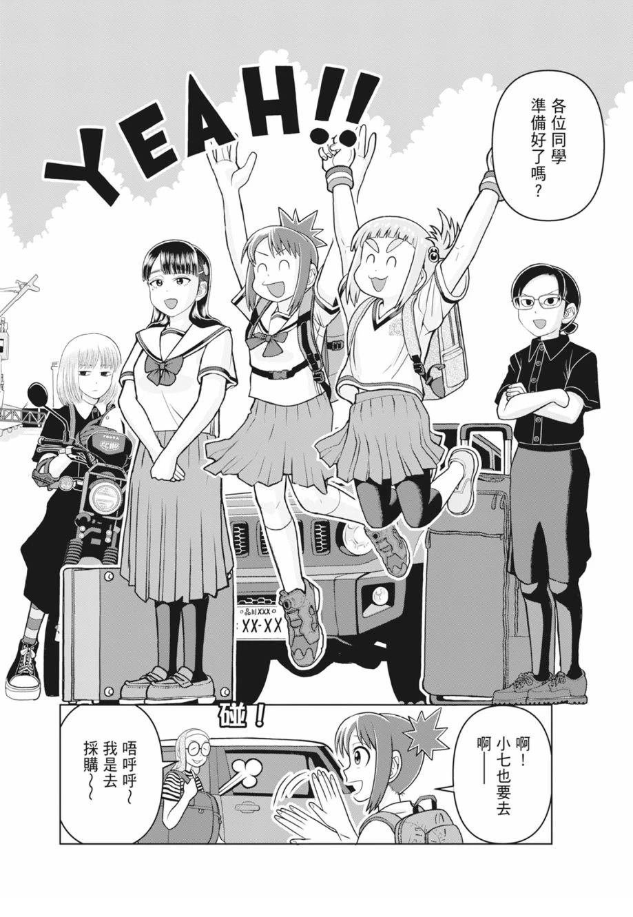 第2卷