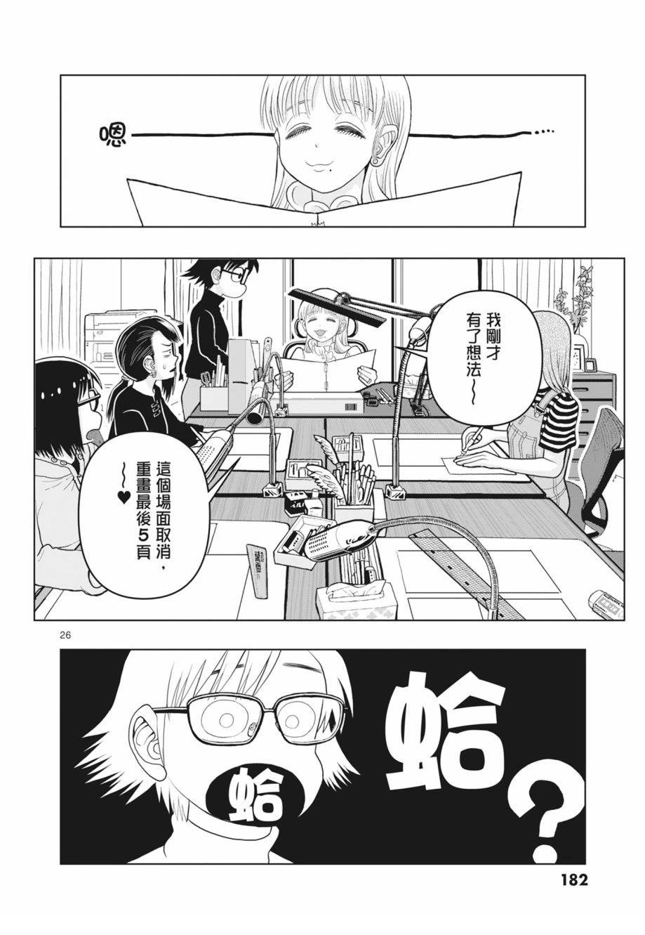 第2卷