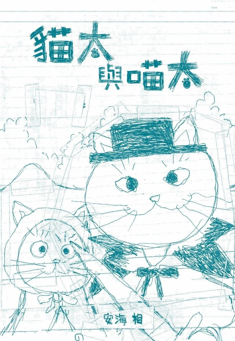第2卷