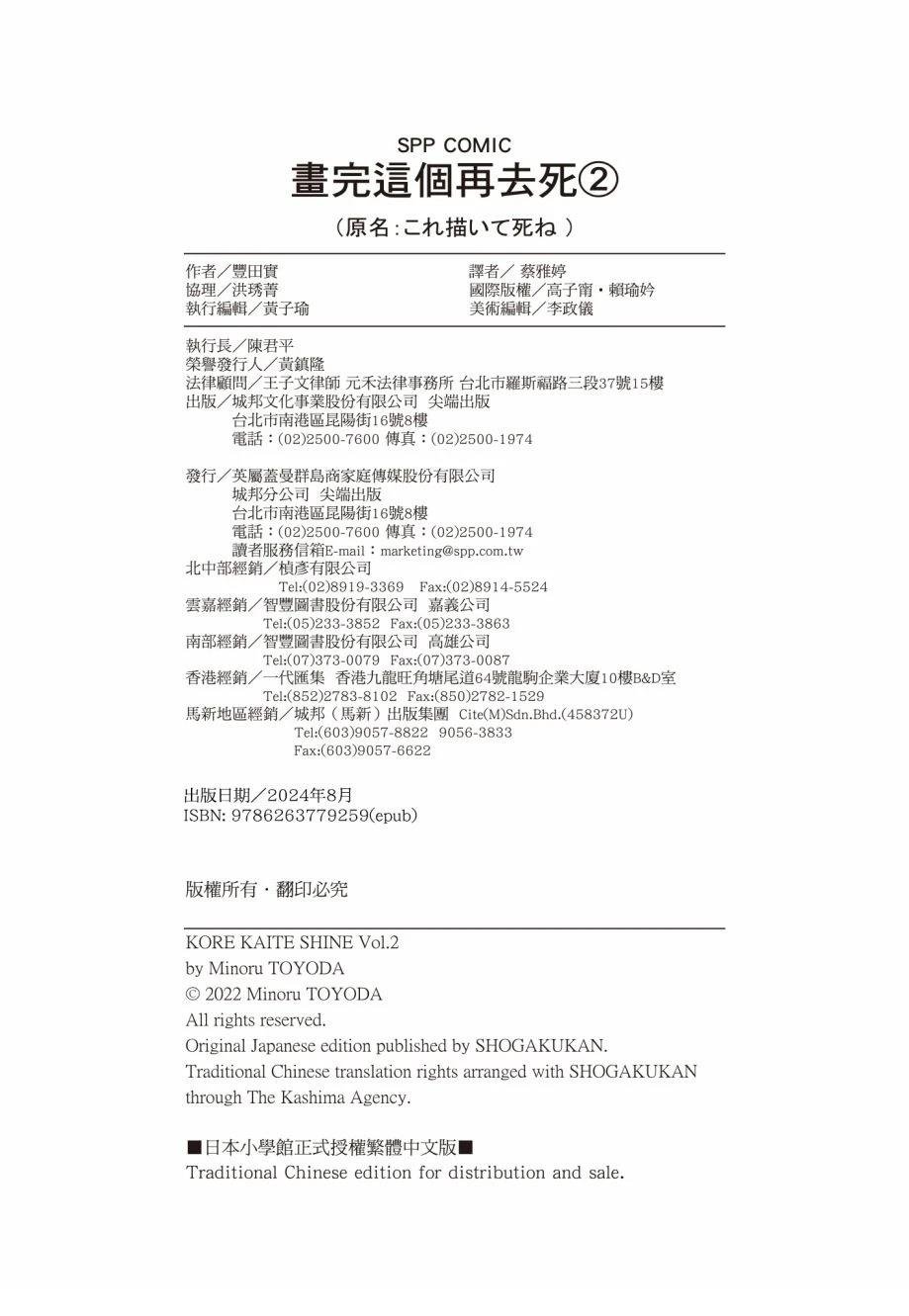 第2卷