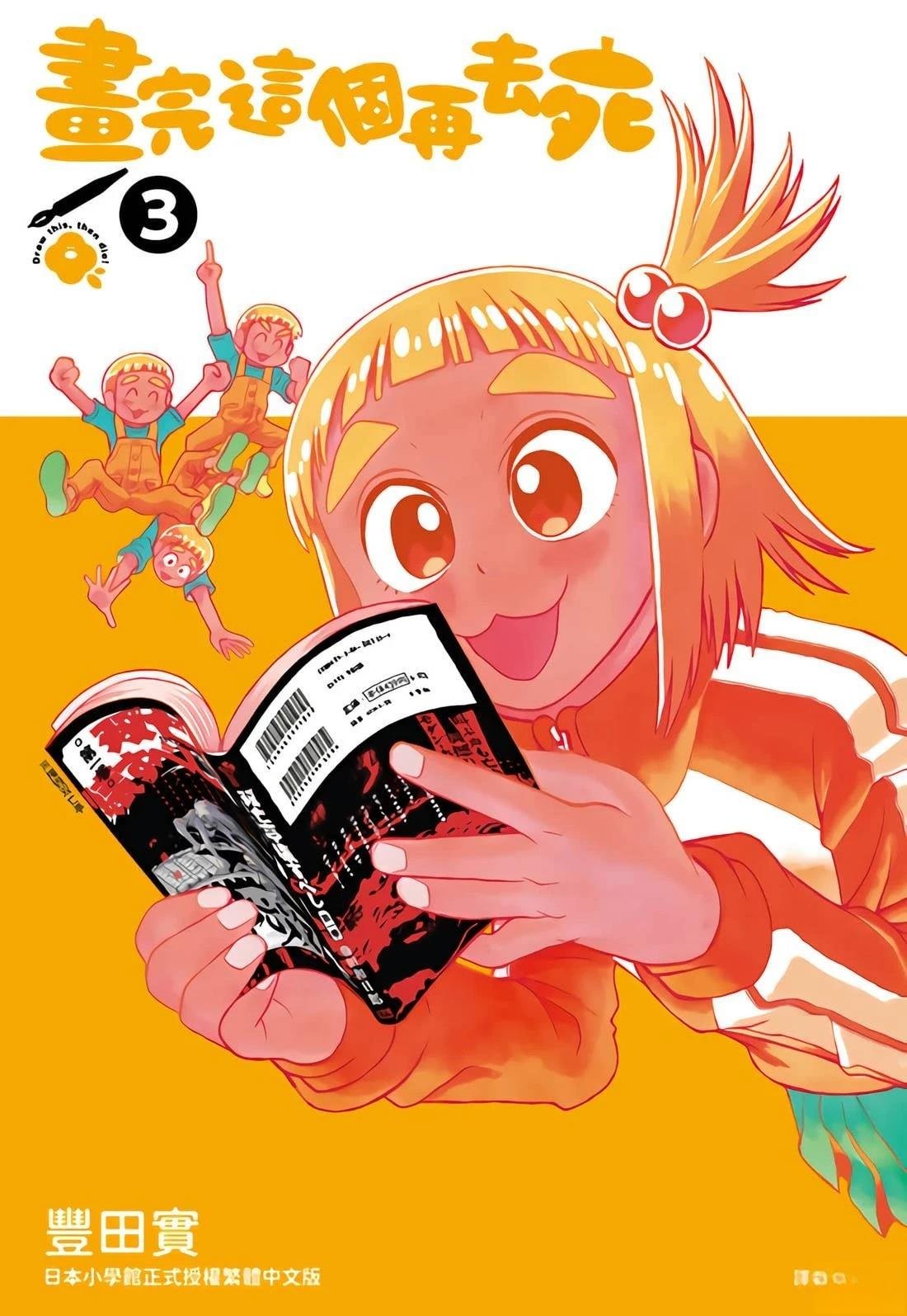 第3卷