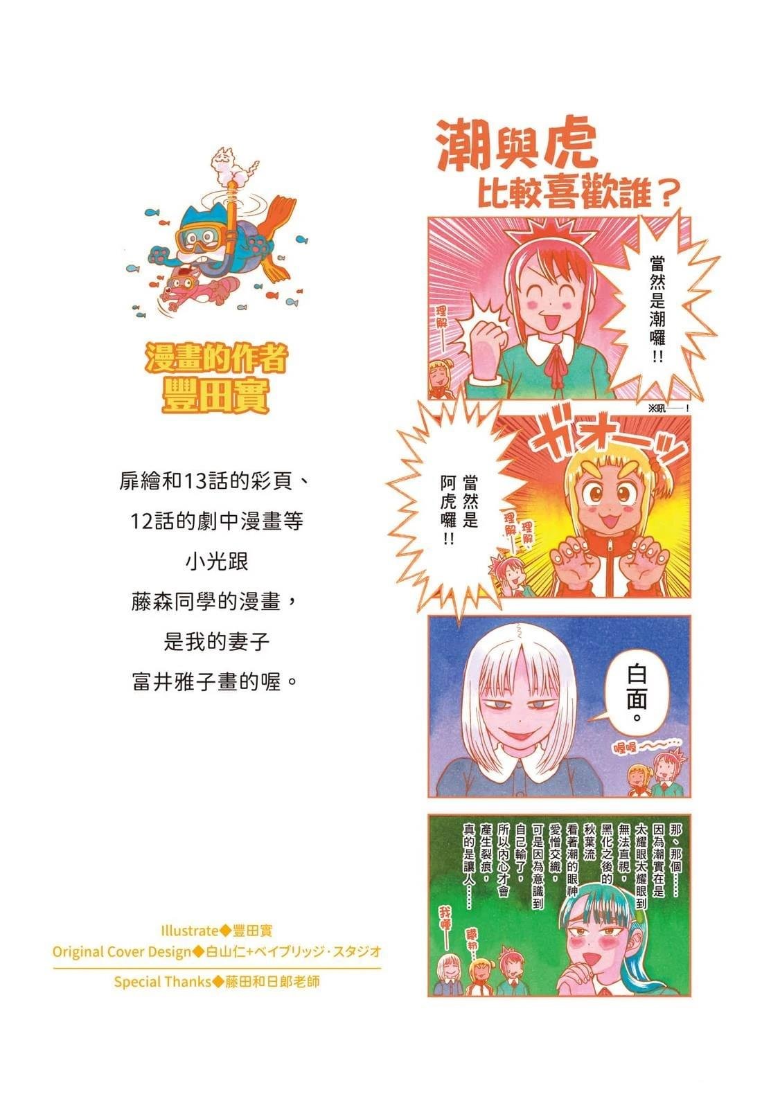 第3卷