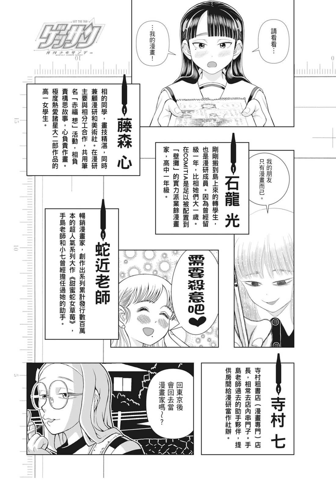第3卷