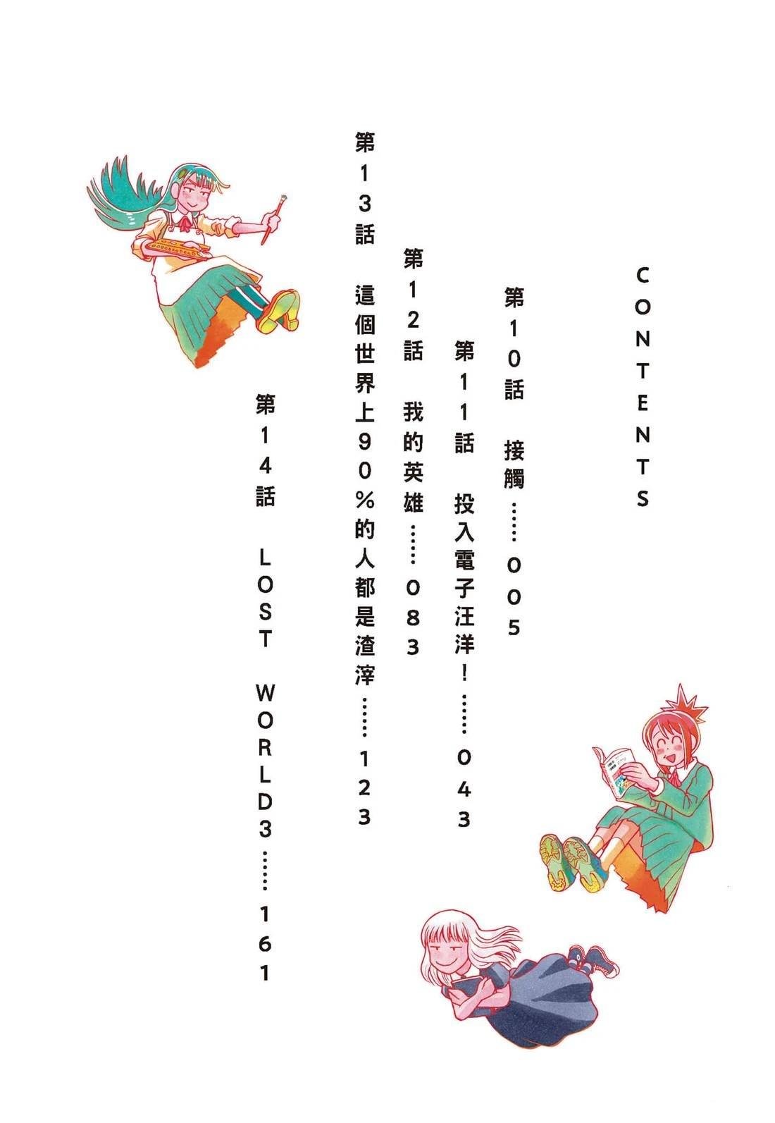 第3卷
