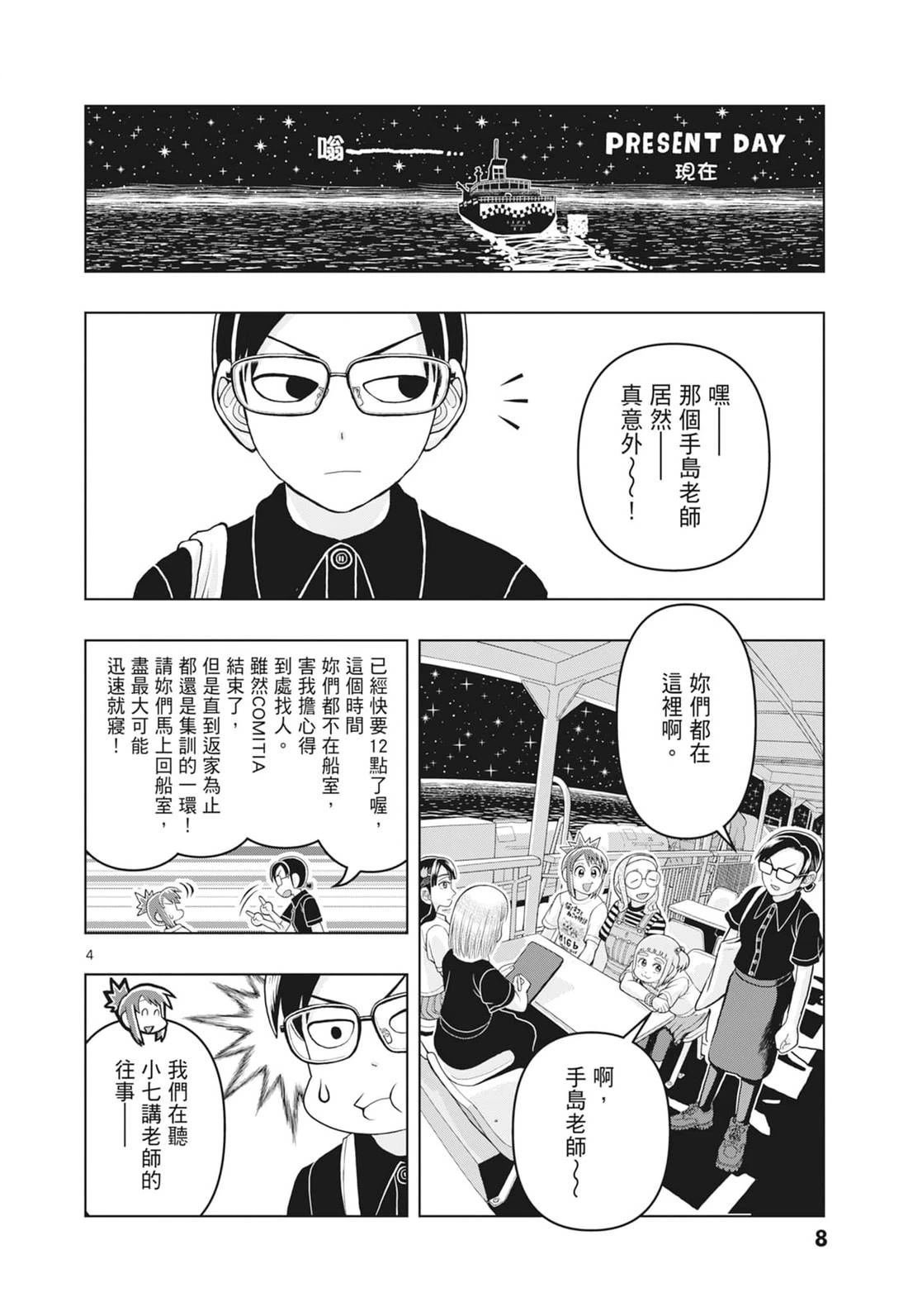 第3卷