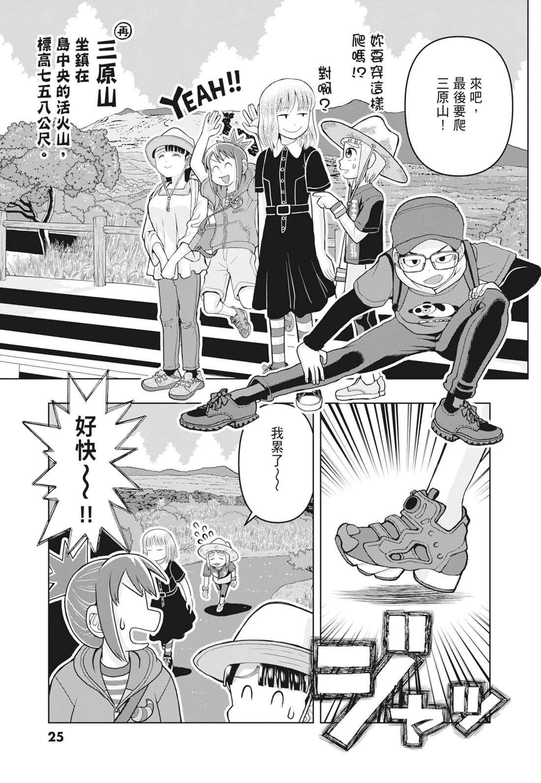 第3卷