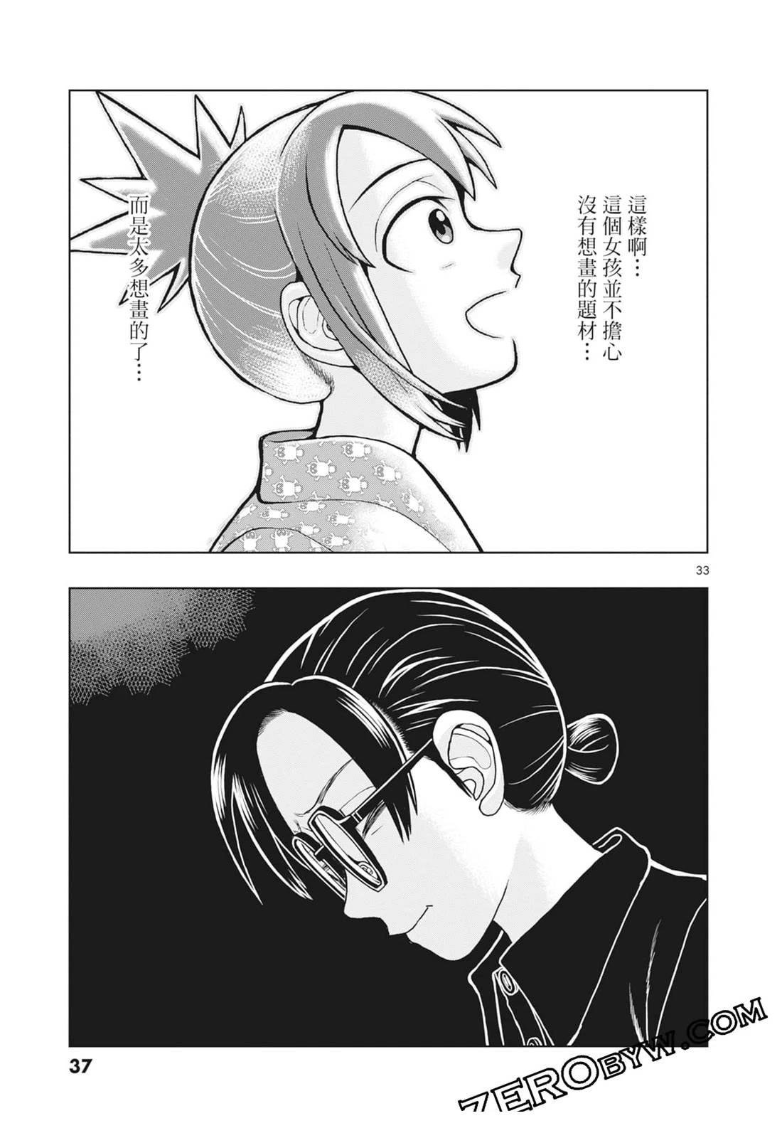 第3卷