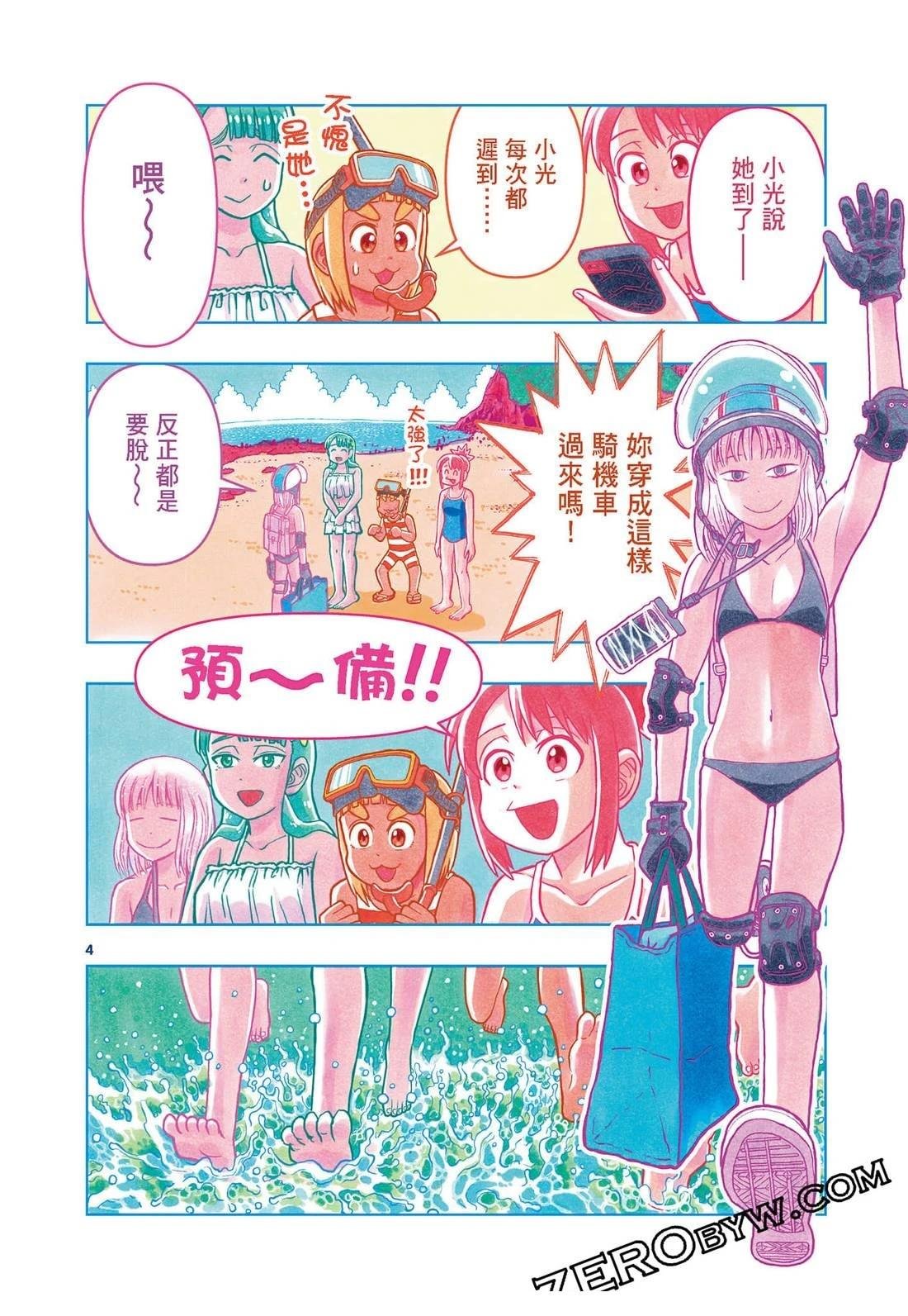 第3卷