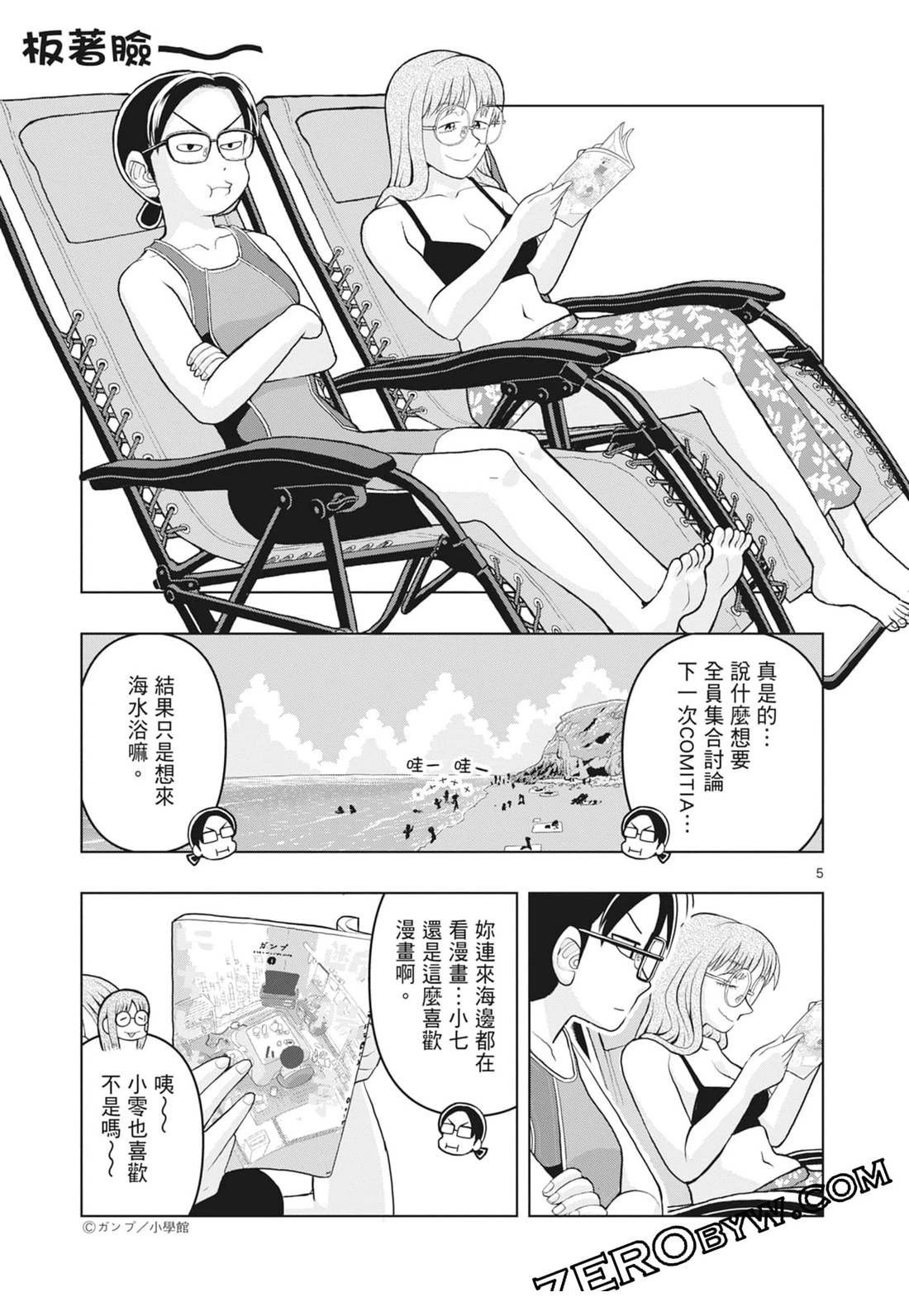 第3卷