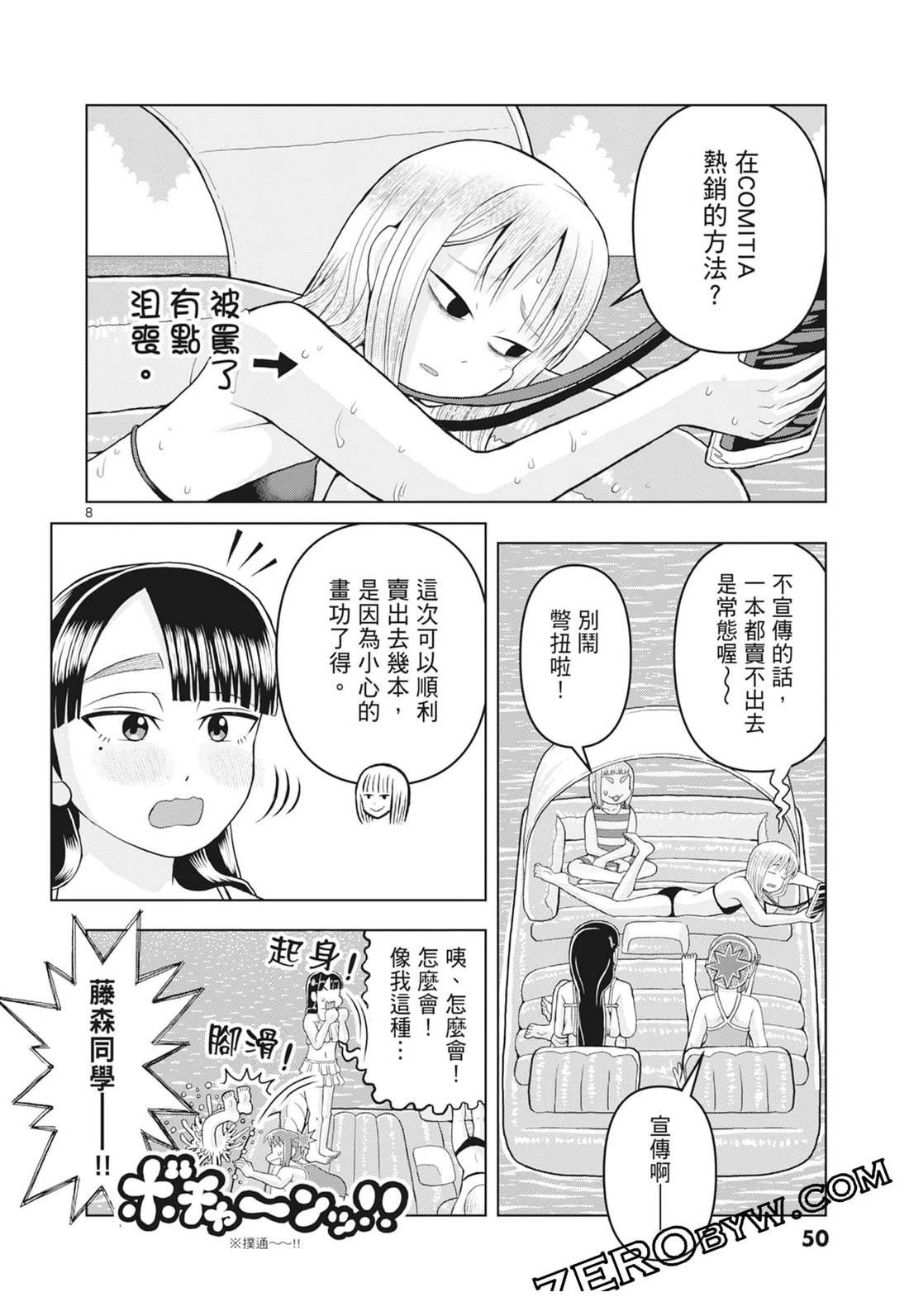 第3卷