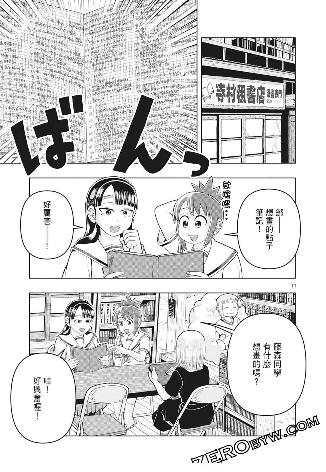 第3卷