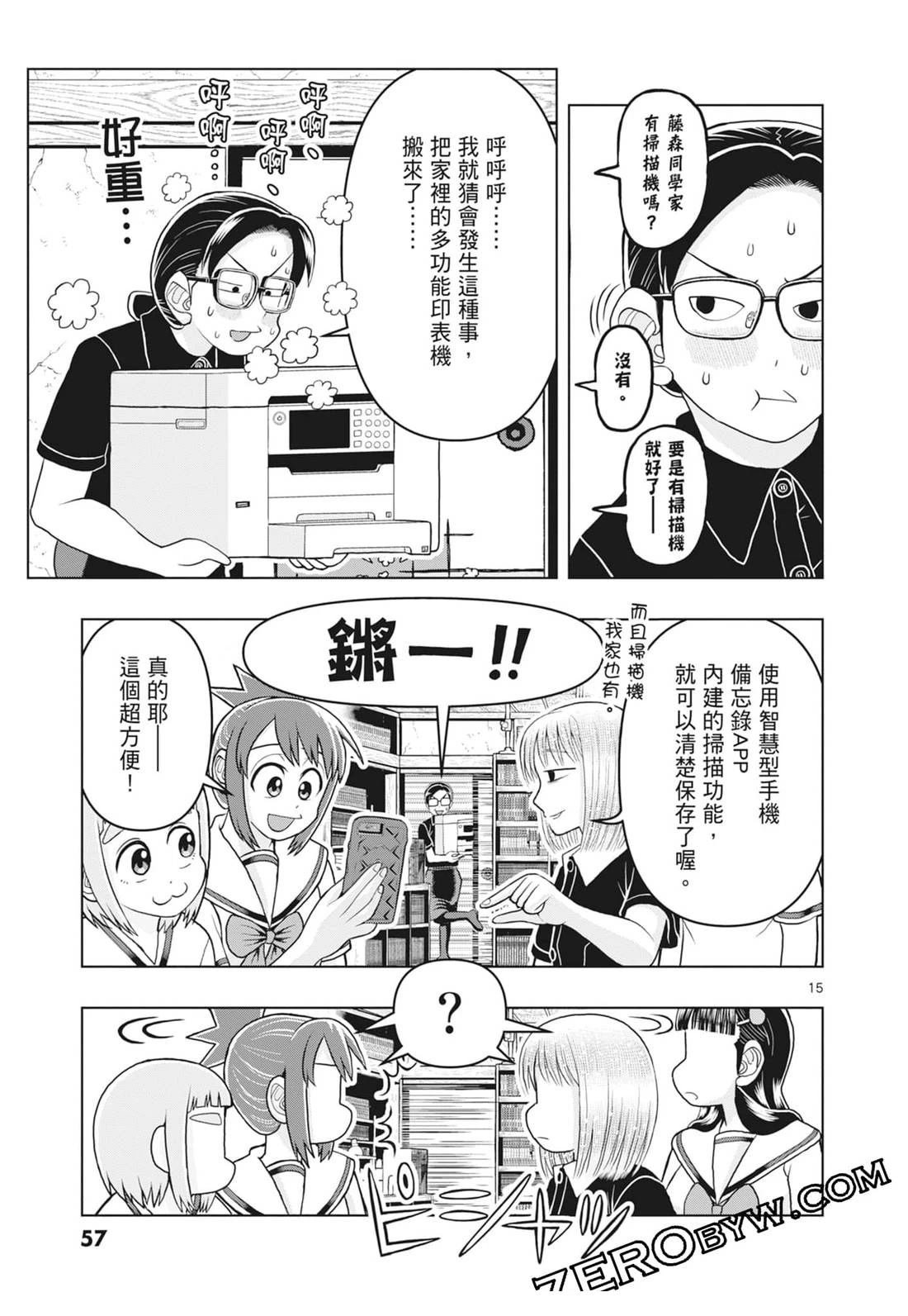 第3卷
