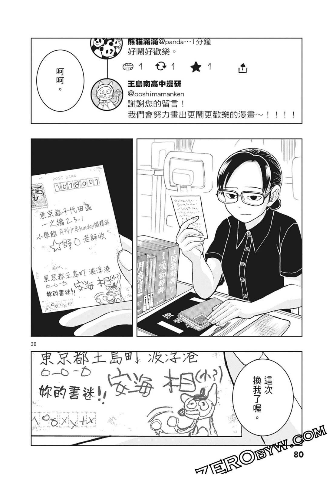 第3卷