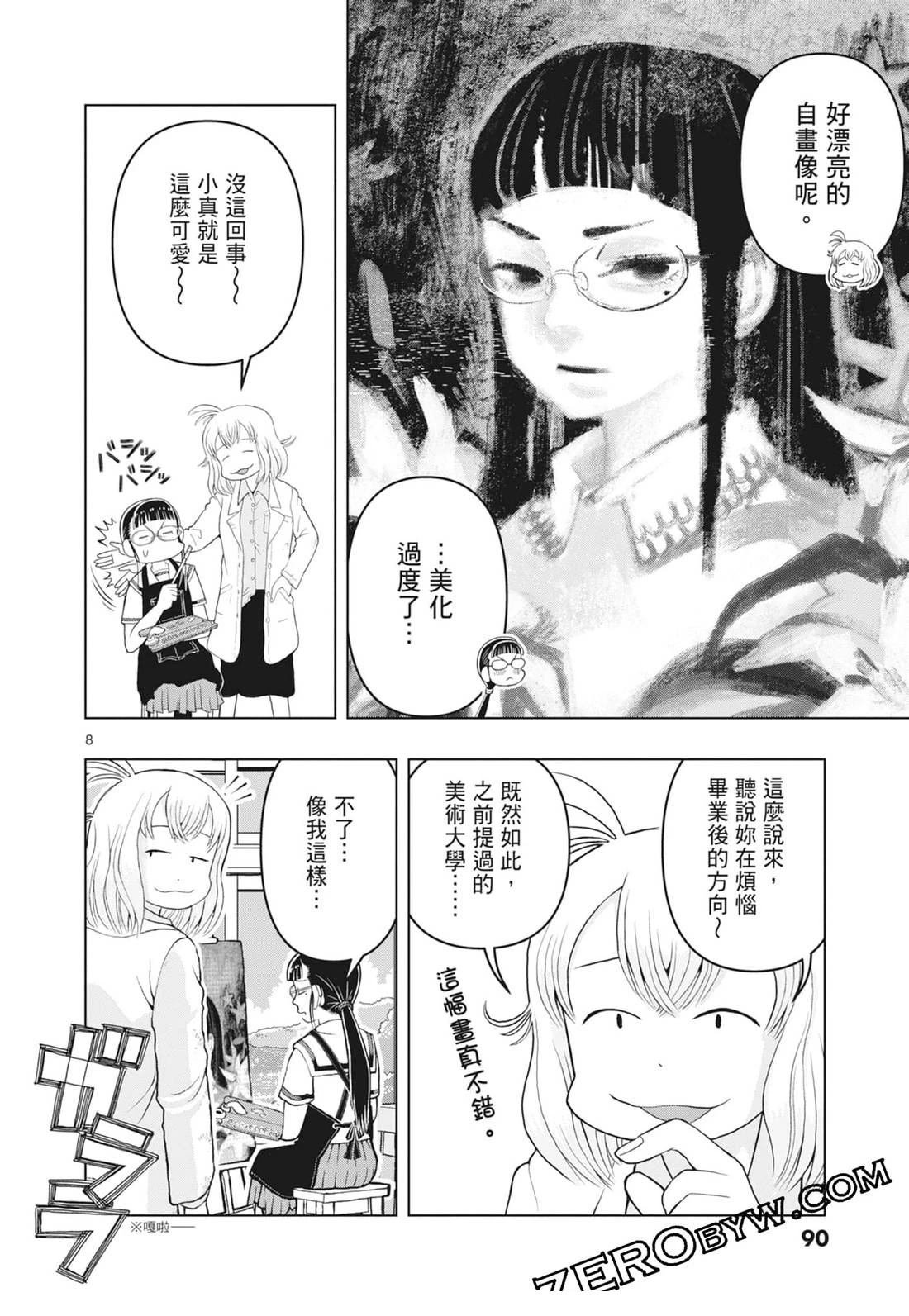 第3卷