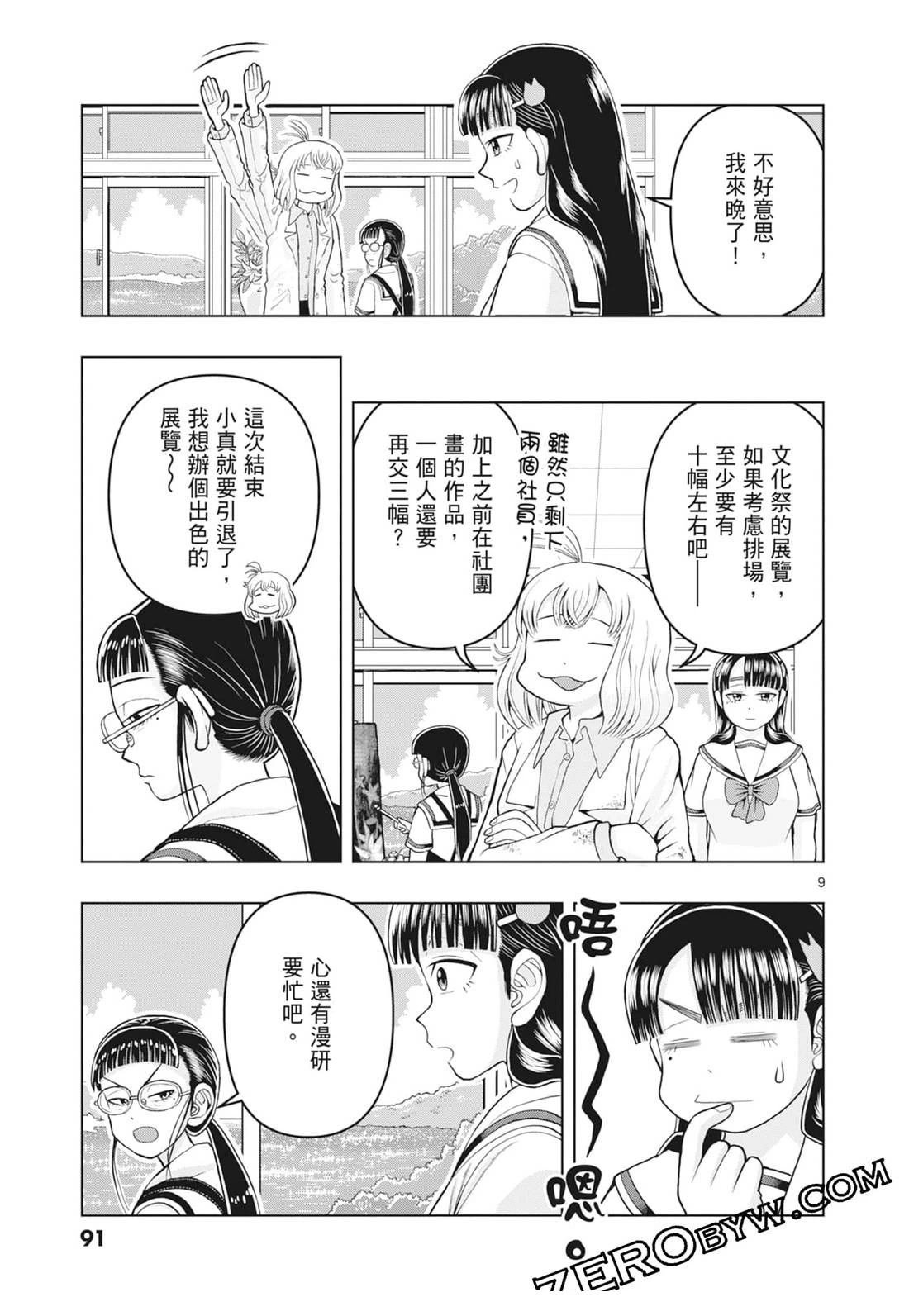 第3卷