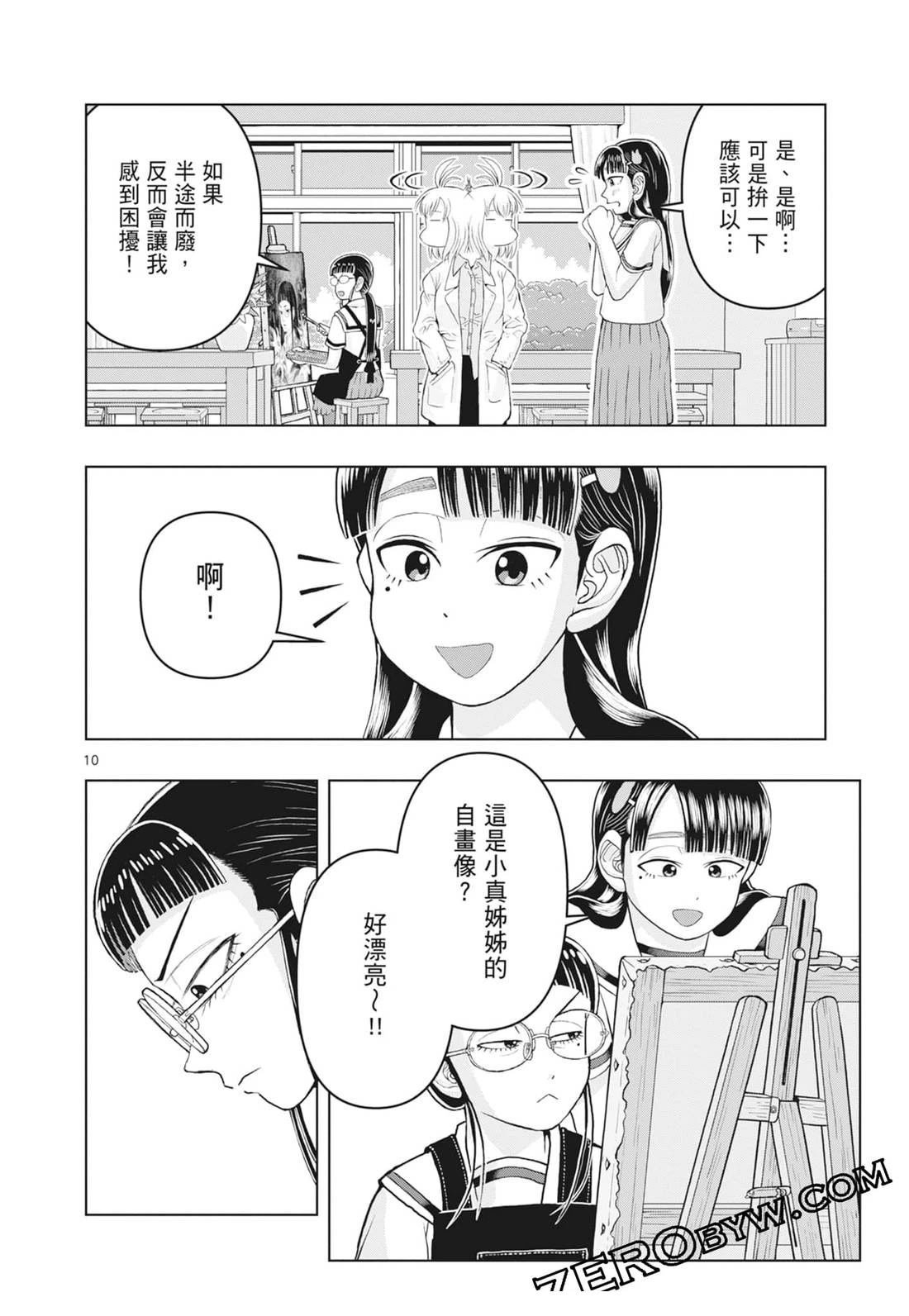 第3卷