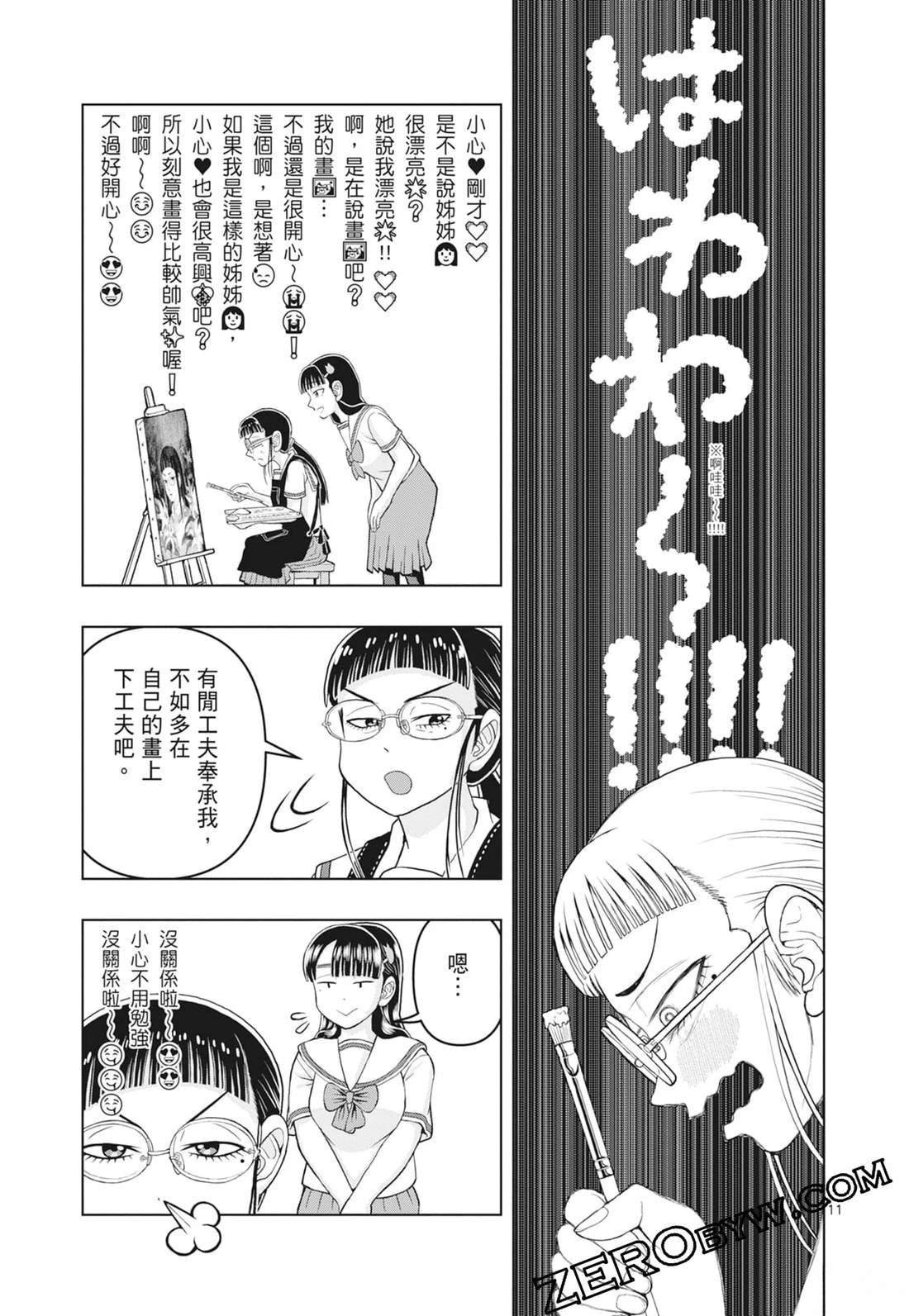 第3卷